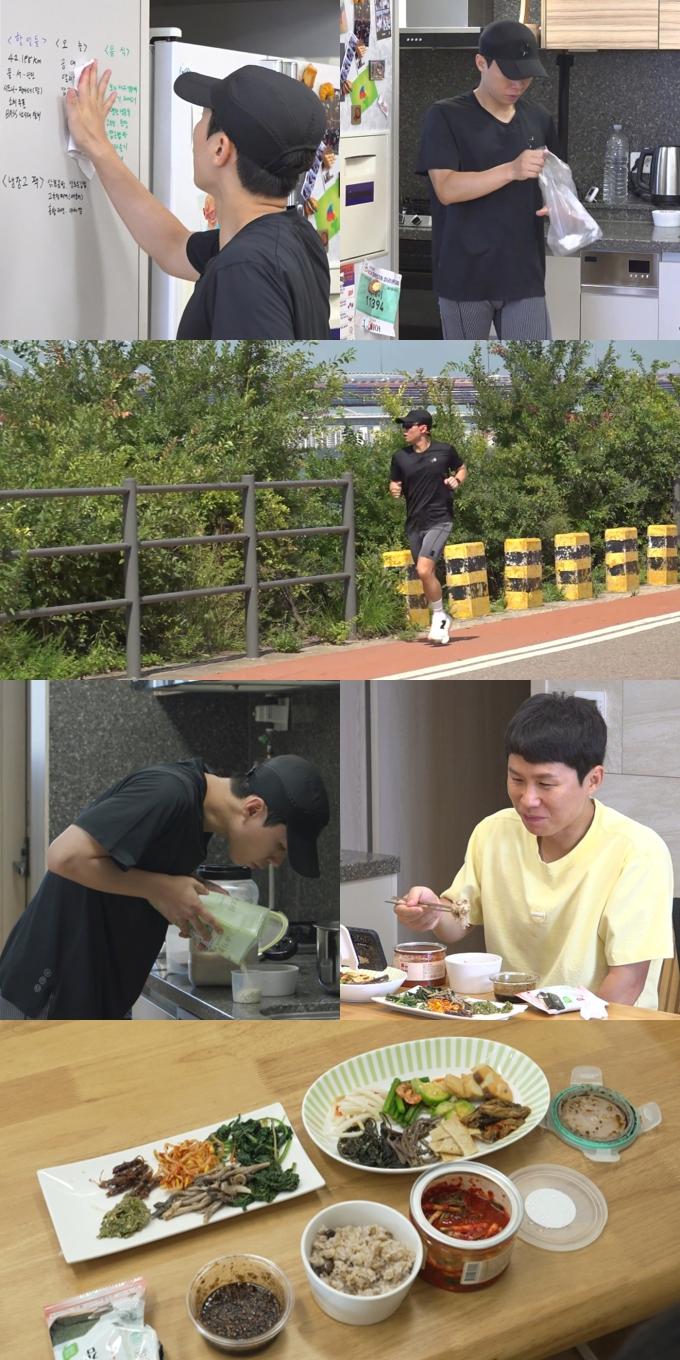 MBC 전지적 참견 시점