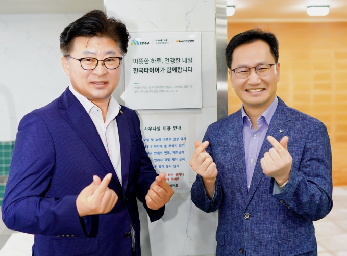 한국타이어가 대전시 대덕구 목상동에 위치한 주민 목욕탕 확장 준공식을 개최했다. 사진은 최충규(왼쪽부터) 대덕구청장, 이준길 한국타이어 대전공장장(상무). /사진=한국타이어