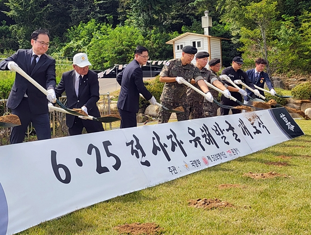 지난 28일 육군 제50보병사단 문경·예천대대가 6·25전쟁 전사자 유해발굴 개토식에서 유해 발굴을 진행하고 있다./사진제공=육군 제50보병사단