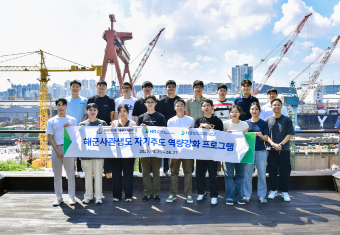 해군사관학교 생도들이 최근 울산 HD현대중공업을 방문해 야드를 둘러봤다. /사진=HD현대