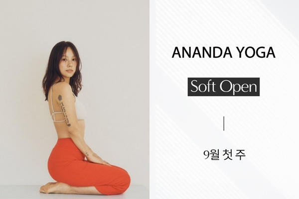 가수 이효리가 서울에서 요가원을 오픈한다. /사진=이효리 인스타그램