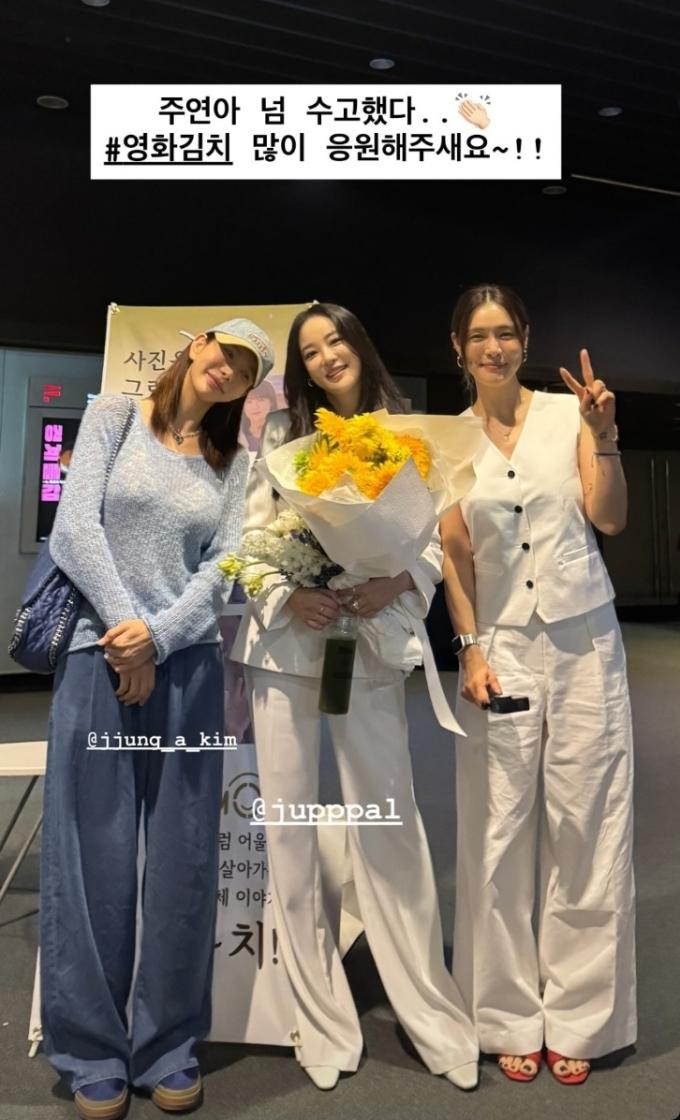 애프터스쿨 가희 인스타그램
