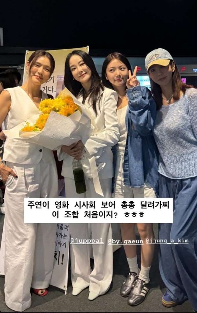 애프터스쿨 가희 인스타그램