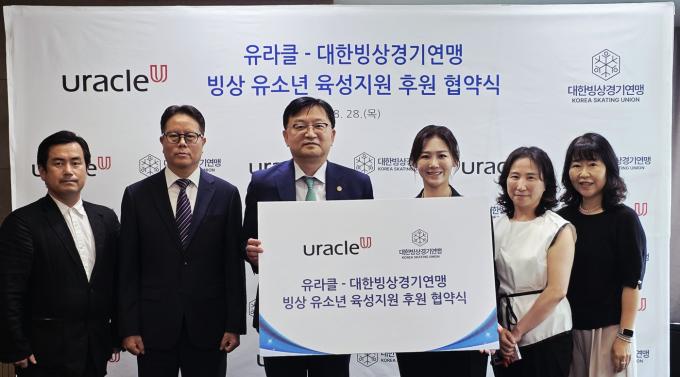 대한빙상경기연맹이 AI 모바일 플랫폼 기업 유라클과 후원 협약을 체결했다.(대한빙상경기연맹 제공)