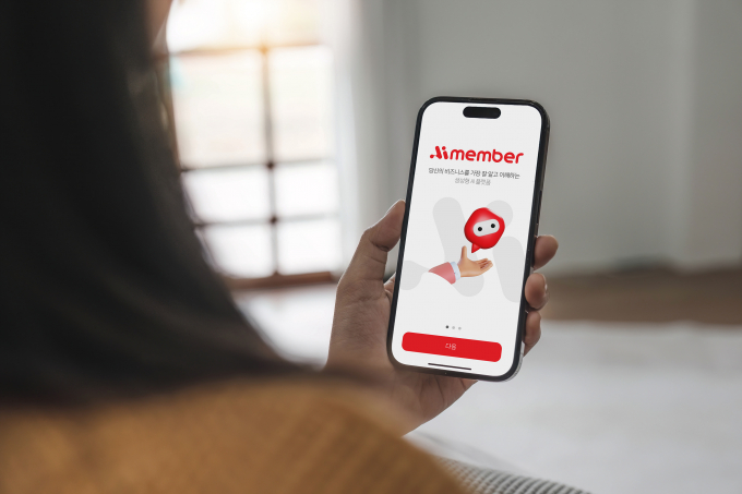 롯데그룹 자체 AI 플랫폼 아이멤버(Aimember). /사진=롯데