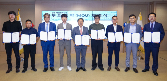 강기정 광주시장이 29일 시청 비즈니스룸에서 인공지능(AI)·자동차·에너지 산업 8개 기업과 투자협약(MOU)을 체결한 뒤 기념촬영을 하고 있다./사진=광주시