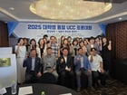 동아대 영남권 통일교육선도대학 사업단이 29일 코모도호텔에서 대학생 통일 ucc토론대회 후 참가자들이 기념촬영을 하고 있다./사진=동아대 영남권 통일교육선도대학사업단 