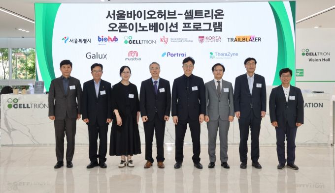 셀트리온이 바이오 생태계 활성화에 힘 쏟는다. 사진은 ‘2025 서울바이오허브-오픈 이노베이션 프로그램’ 3기 오리엔테이션(OT)에서 기념 촬영을 하는 참석자. /사진=셀트리온