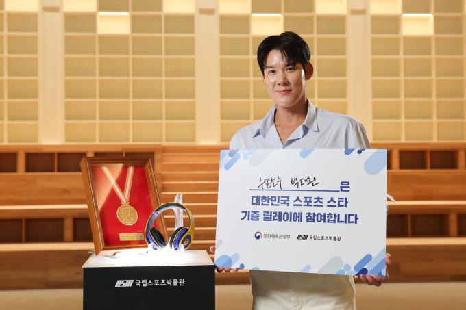 박태환이  세계선수권 금메달 등을 국립스포츠박물관에 기증했다.(국민체육진흥공단 제공)