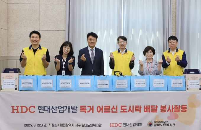 HDC현대산업개발이이 전국에서 사회공헌 활동을 펼치고 있다. 사진은 HDC현대산업개발 임직원들이 갈마노인복지관에서 어르신 교육 용품을 기부하고 있다. /사진=HDC현대산업개발