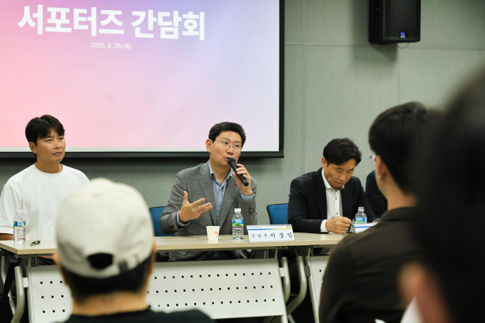 이상일 용인특례시장(가운데 맞은편)은 29일 미르스타디움 인터뷰실에서 용인시 시민프로축구단 공식 서포터즈와 간담회를 진행했다. /사진제공=용인특례시