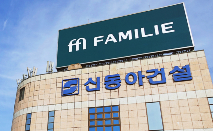 서울회생법원이 신동아건설의 회생계획안을 인가했다./사진=신동아건설 홈페이지 캡처
