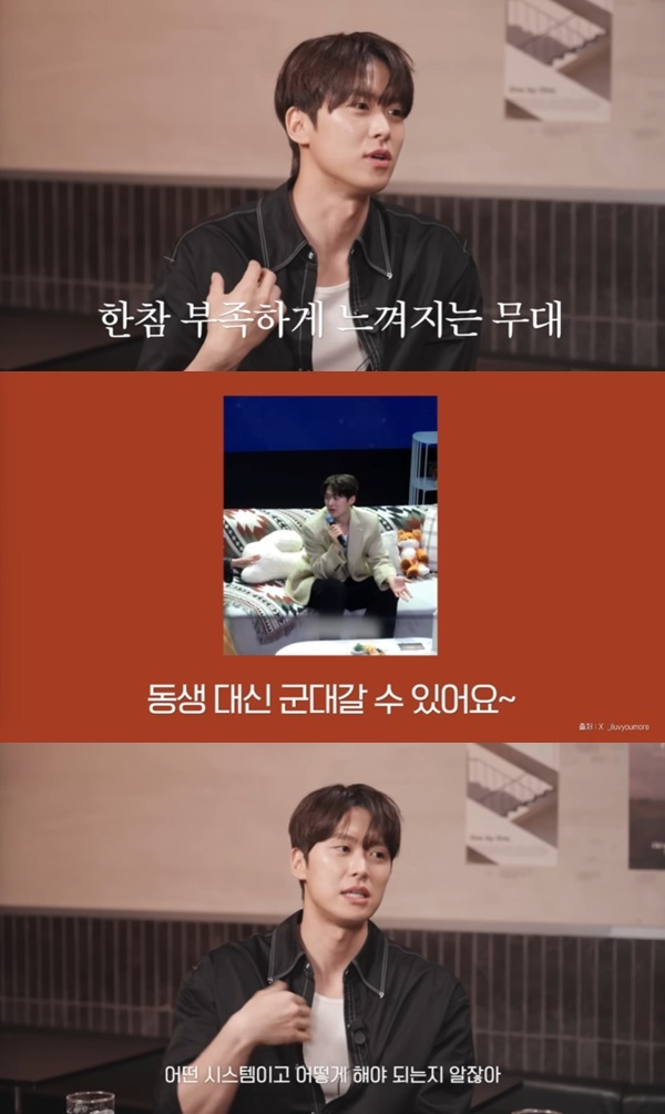 유튜브 채널 '혜리' 캡처