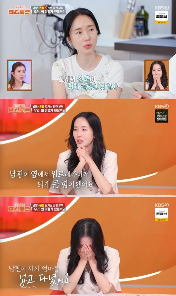 KBS2TV '신상출시 편스토랑' 캡처