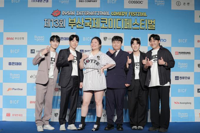 사진제공=BICF