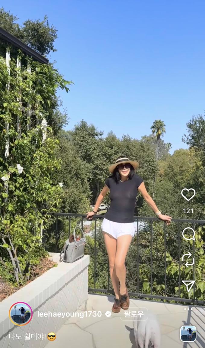 이혜영 인스타그램