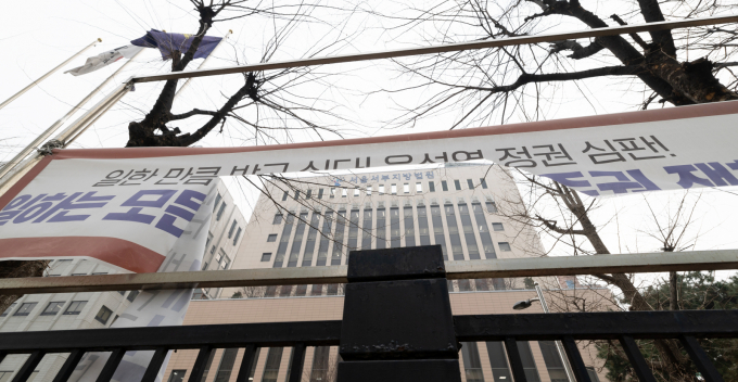사진은 올해 1월20일 오전 서울 마포구 서울서부지방법원에서 윤석열 대통령 지지자들의 난입으로 인해 훼손된 현수막. 사진은 기사 내용과 직접적인 관련이 없음./사진=뉴스1 이승배 기자