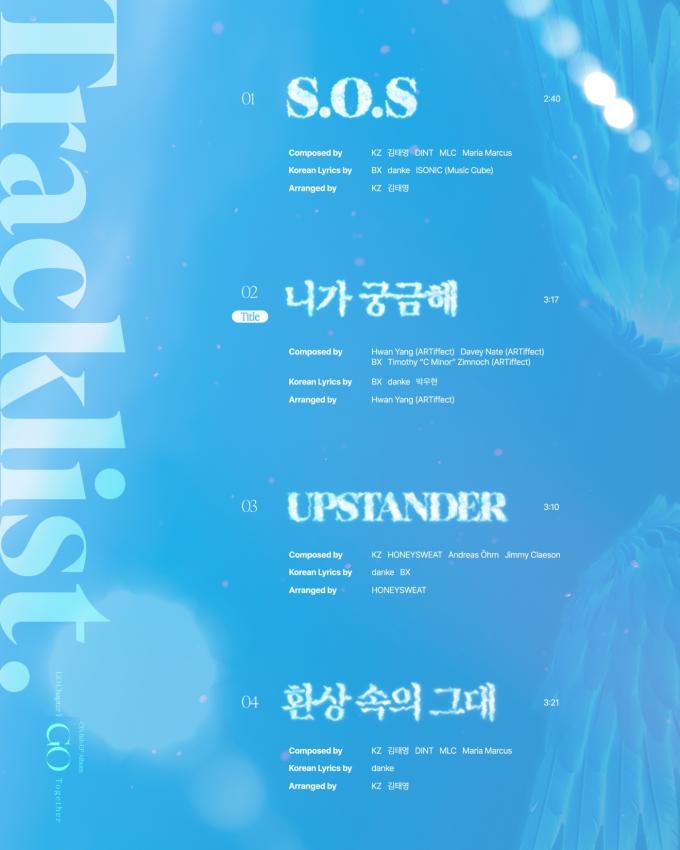 C9엔터테인먼트