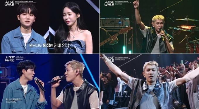 엠넷 방송화면 갈무리