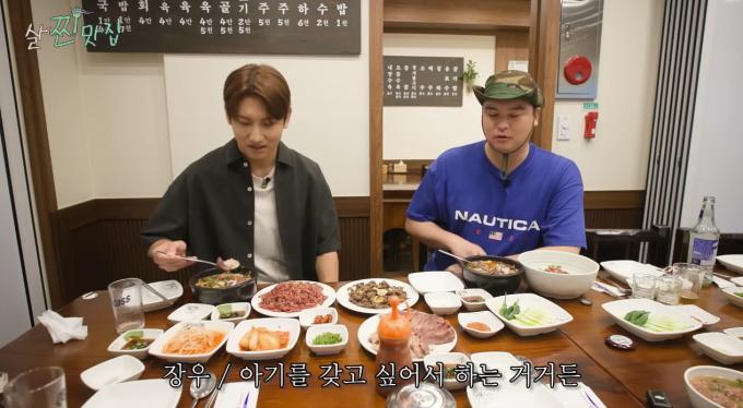 유튜브 영상 화면 갈무리