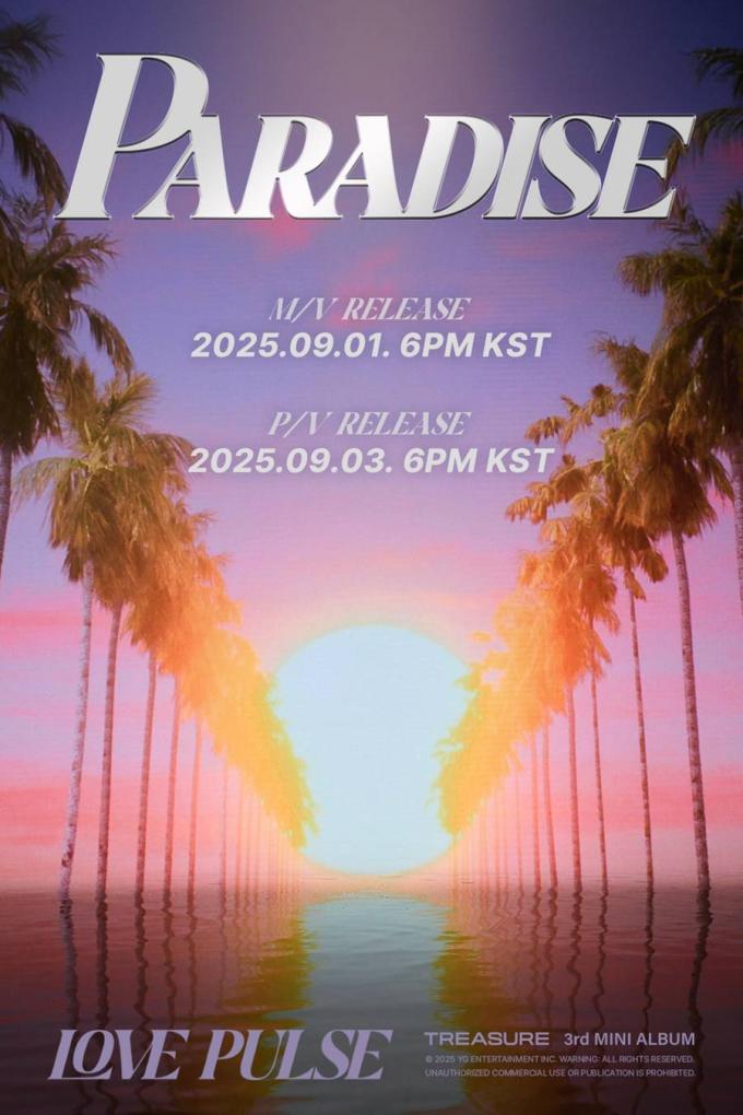 YG엔터테인먼트