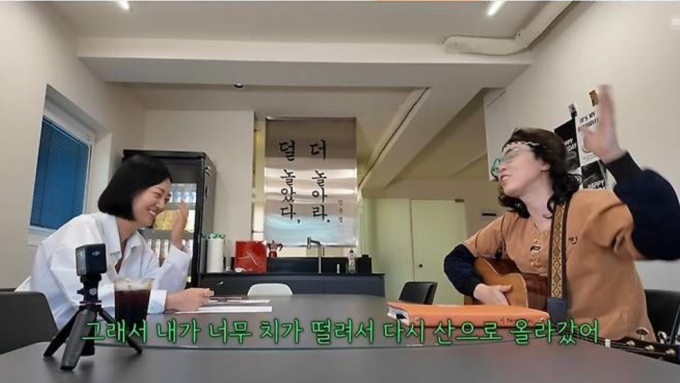 가수 장윤정(왼)과 추대엽(카피추)/사진=유튜브 도장TV 캡처