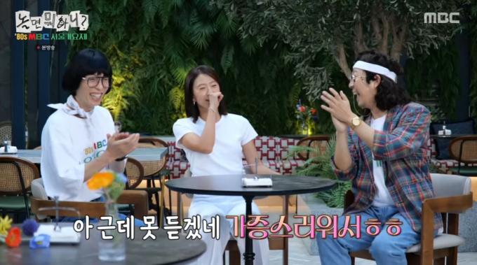 MBC 방송화면 갈무리