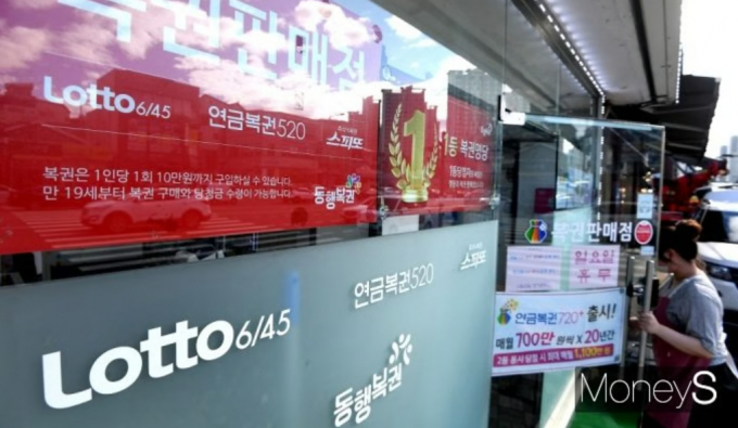 30일 동행복권에 따르면 제1187회 로또 1등 당첨 번호는 '5·13·26·29·37·40',  2등 보너스 번호는 '42'로 결정됐다./사진=머니에스