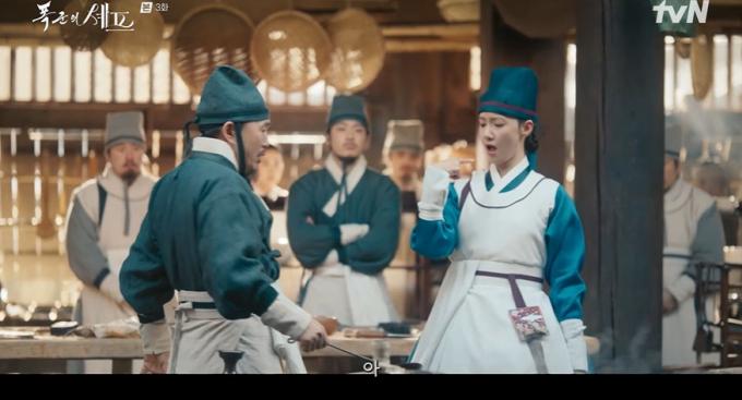 tvN '폭군의 셰프'