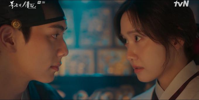 tvN '폭군의 셰프'
