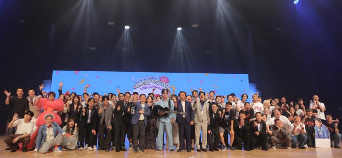 사진제공=(사)부산국제코미디페스티벌 조직위원회