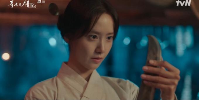 tvN 폭군의 셰프 캡처