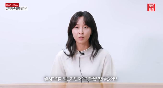 유튜브 채널 '촌장엔터테인먼트 TV' 캡처