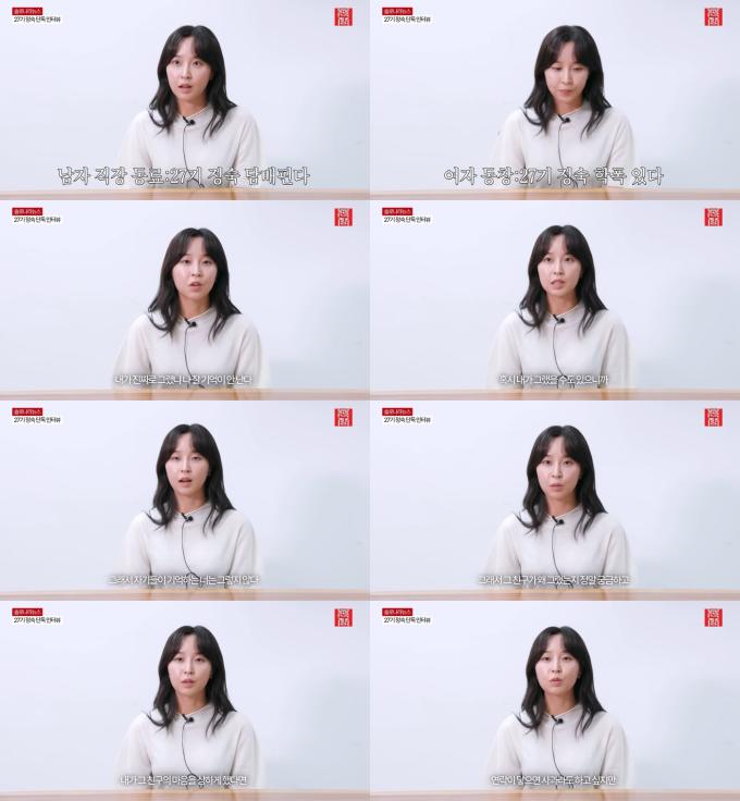 유튜브 채널 '촌장엔터테인먼트 TV' 캡처