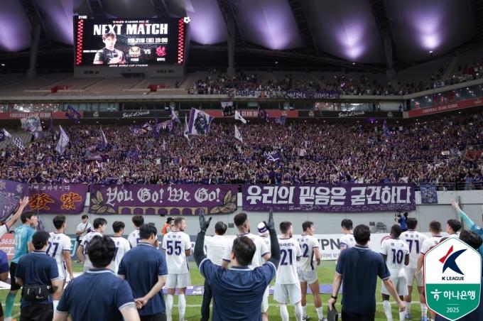 승리 후 기뻐하는 안양 선수들과 팬(한국프로축구연맹 제공)