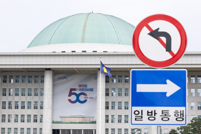 1일부터 이번 정부 들어 첫 정기국회가 시작된다. 3대 특검법 개정안, 권성동 국민의힘 의원 체포동의안 같은 현안들을 놓고 여야 격돌이 계속될 전망이다. 사진은 지난달 31일 찍힌 서울 여의도 국회의 모습. /사진=뉴스1