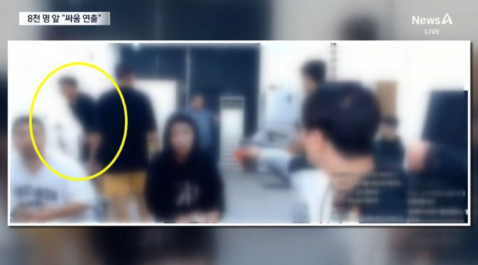 인터넷 생방송 중 다툼을 연출하기 위해 흉기를 꺼냈다가 실제로 다른 출연자를 다치게 한 20대 남성이 경찰에 붙잡혔다. /사진=채널A 뉴스 영상 캡처