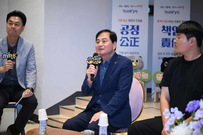 배낙호 김천시장(가운데)이 29일 열린 ‘청렴톡톡쇼’ 에서 직원들과 OX퀴즈에 참여해 대화를 나누고 있다./사진제공=김천시