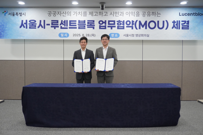 서울시가 '부동산 조각투자'(토큰증권·STO) 방식의 자산 유동화 사업을 통해 개발이익을 시민과 나눈다. 사진은 임창수 서울시 미래공간기획관(오른쪽)과 허세영 루센트블록 대표가 업무협약 체결 뒤 기념사진을 촬영하는 모습. /사진=서울시