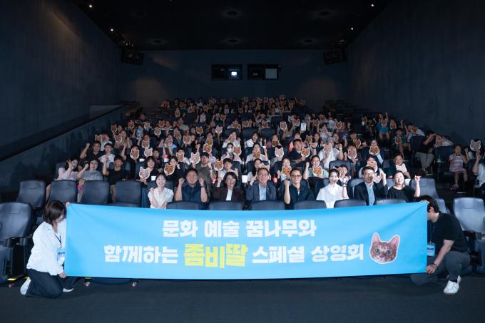 '좀비딸' 스틸 컷
