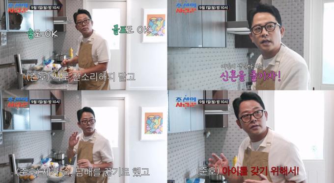 TV조선