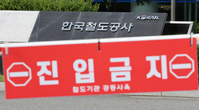 무궁화호 사고를 수사 중인 경찰이 코레일 본사와 대구본부에 대해 강제 수사에 나섰다. 사진은 코레일 대전본사 앞 모습./사진=뉴스1