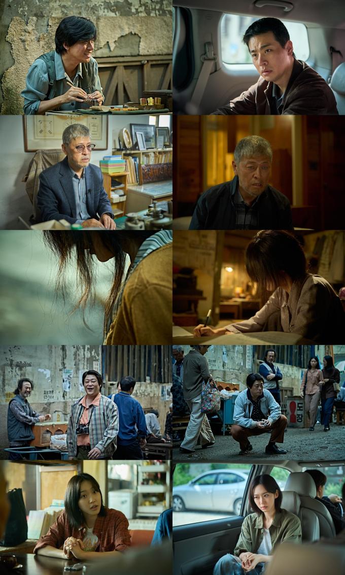 '얼굴' 스틸 컷