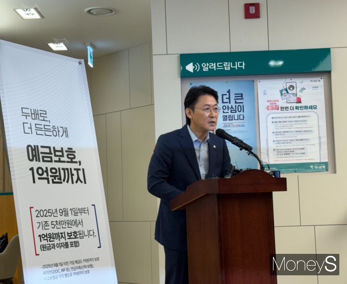 권대영 금융위원회 부위원장이 1일 오전 서울 중구 하나은행 본점 영업점을 방문해 예금보호한도 1억원 시행 상황을 점검했다./사진= 홍지인