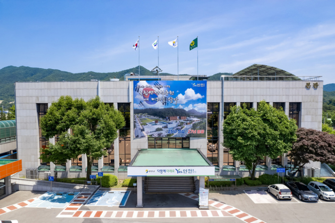 연천군청사 전경. /사진제공=연천군 