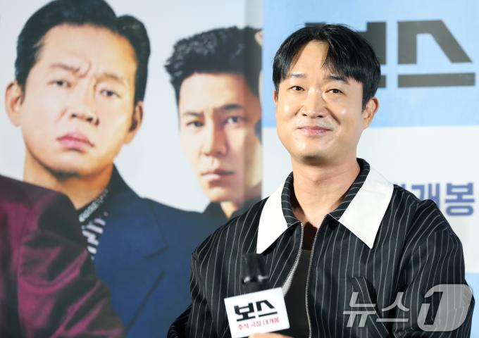 배우 조우진이 1일 오전 서울 메가박스 성수에서 열린 영화 '보스'(감독 라희찬) 제작보고회에 참석해 미소를 짓고 있다. ‘보스’는 조직의 미래가 걸린 차기 보스 선출을 앞두고 각자의 꿈을 위해 서로에게 보스 자리를 치열하게 ‘양보’하는 조직원들의 필사적인 대결을 그린 코믹 액션 영화다. 2025.9.1/뉴스1 ⓒ News1 권현진 기자