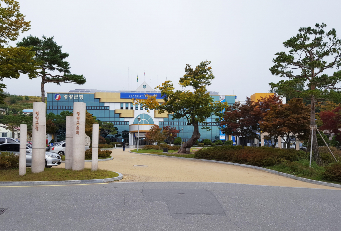 영양군청 전경/사진제공=경북 영양군