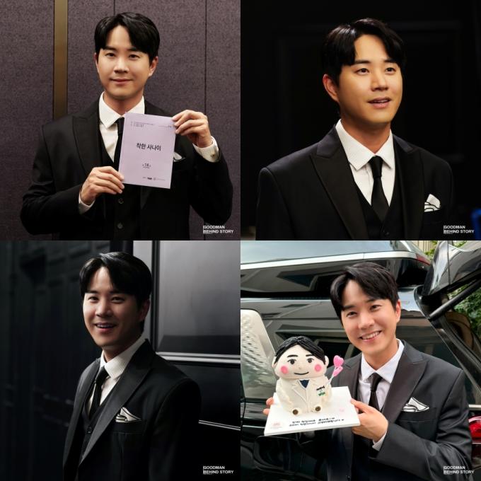 굿맨스토리