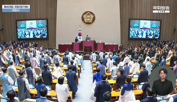 국민의힘이 정기국회 개회식에 '상복'을 입고 등장하자 더불어민주당 측이 비판했다. 사진은 정기국회 개회식에 한복을 입고 참석한 더불어민주당 의원들과 상복을 입은 국민의힘 의원들의 모습. /사진=유튜브 채널 'NATV 국회방송' 캡처
