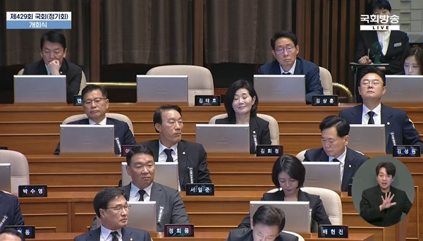 사진은 상복을 입은 국민의힘 의원들의 모습. /사진=유튜브 채널 'NATV 국회방송' 캡처